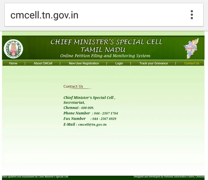cm cell petition